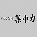 プライバシーポリシーについて
